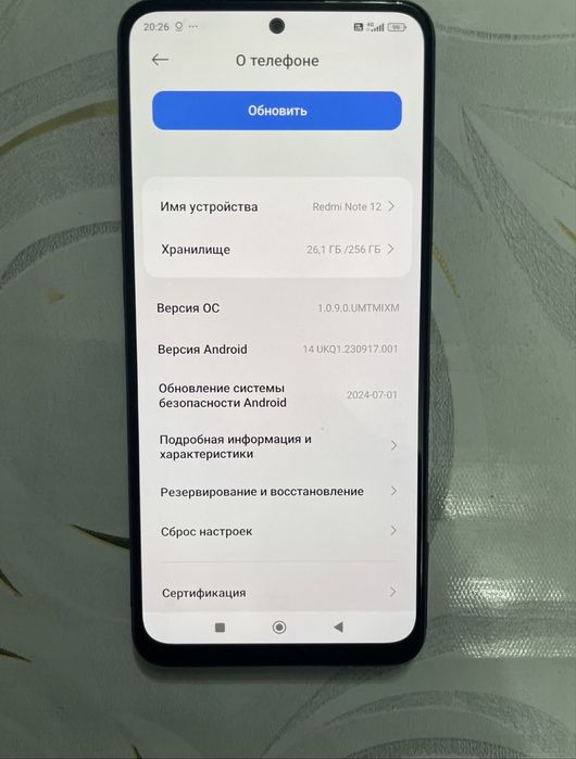 Redme Note 12 сатылады