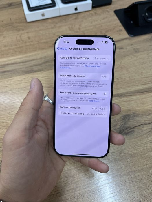 Айфон iPhone 16 Pro