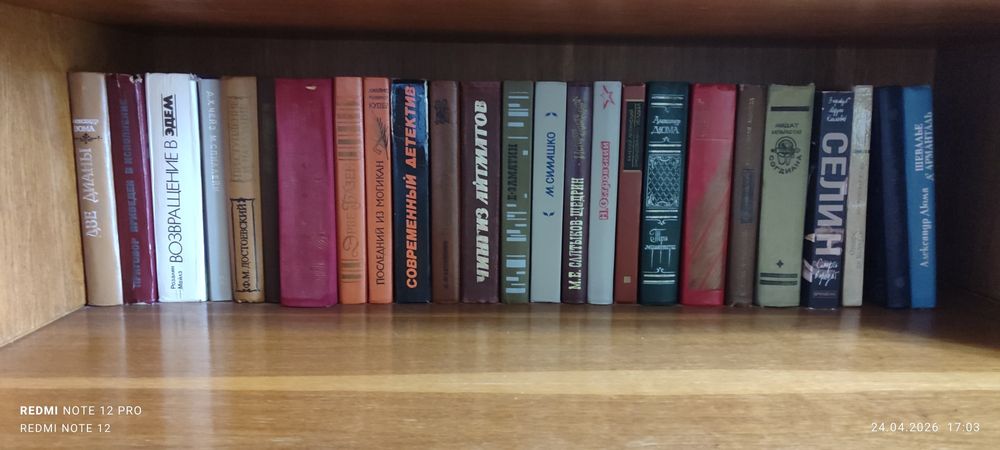 Продаются коллекционные, сборники томов и разные б/у книги