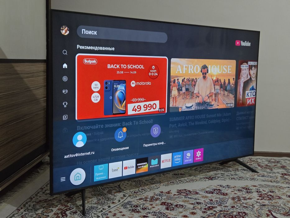 Samsung 75" 192 см смарт телевизор 4K smart tv