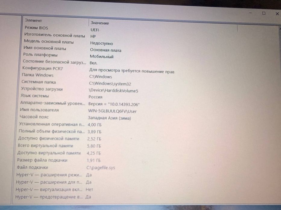 Notebook hp satiladi