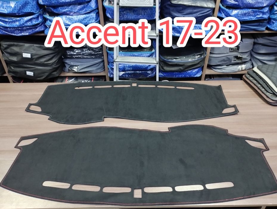 Накидка на панель Accent 17-23