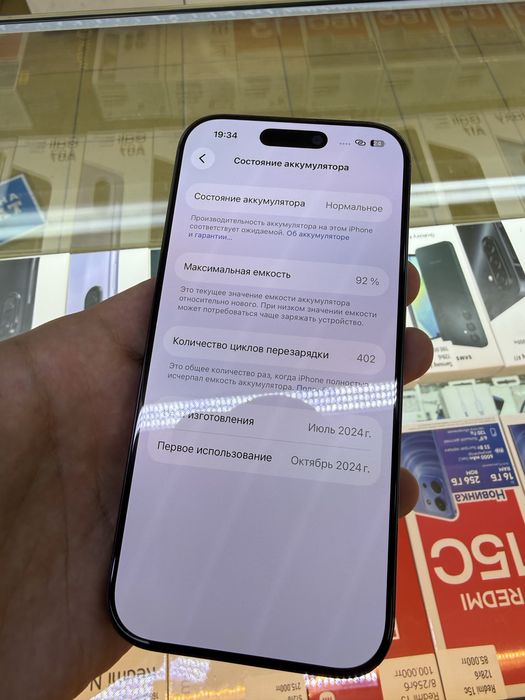 Iphone 16 pro 128гб