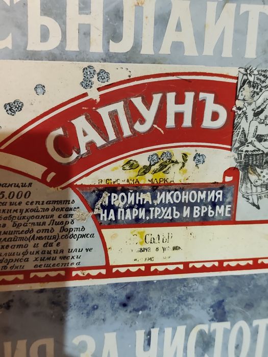 Табела Царство България