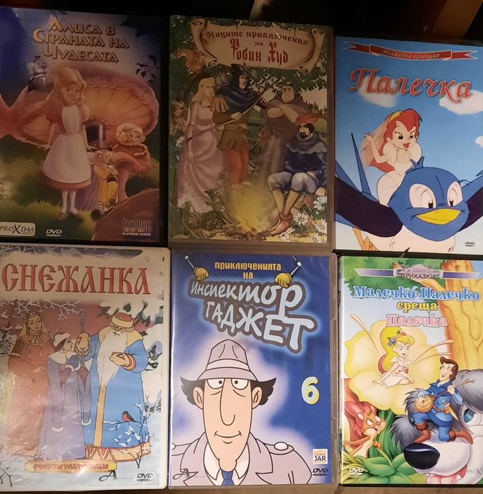 DvD детски приказки