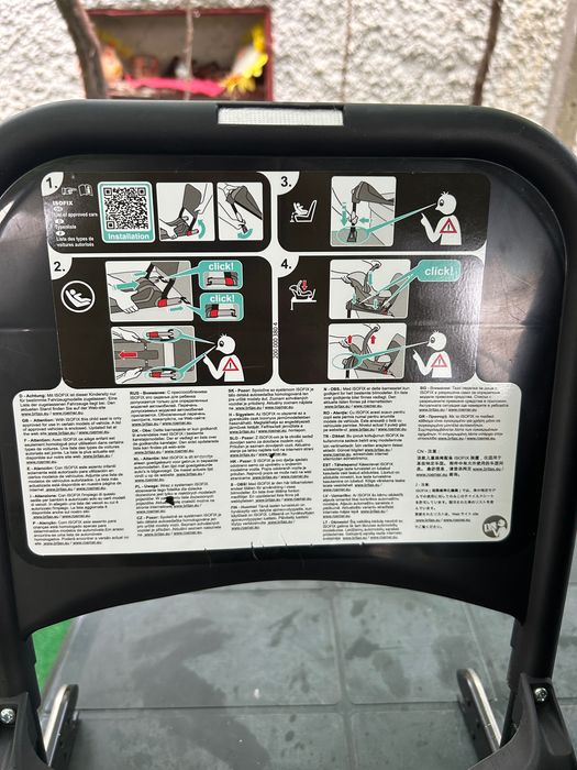 Детско столче за кола Britax Römer Baby Safe, 0-13kг + isofix база