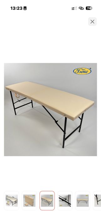 Продам Кушетку !