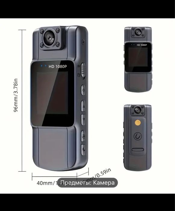 камера Full HD 1080P с ночным видением, аккумулятором 1000mAh40