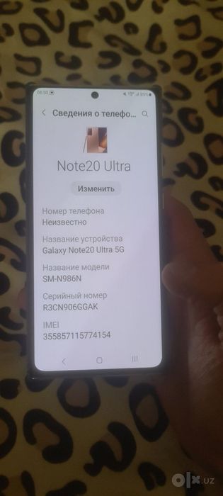 Samsung note 20ultra 5g