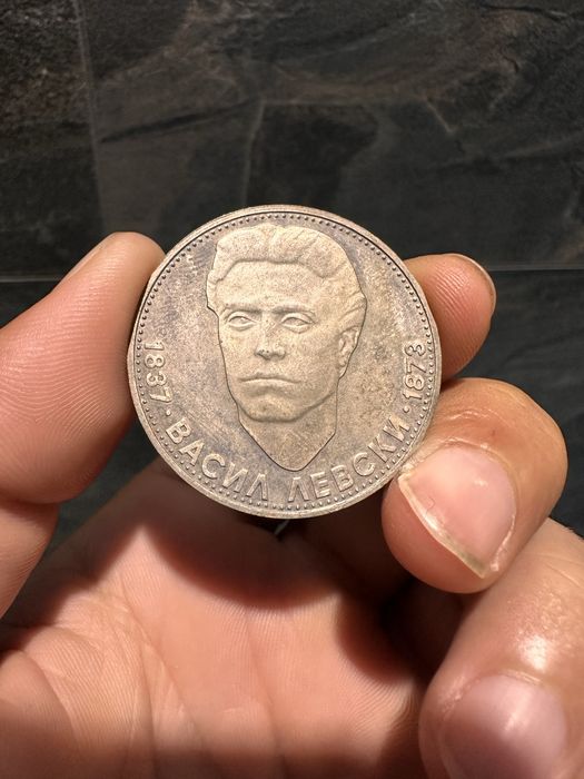 СРЕБЪРНИ 5 лева Васил Левски