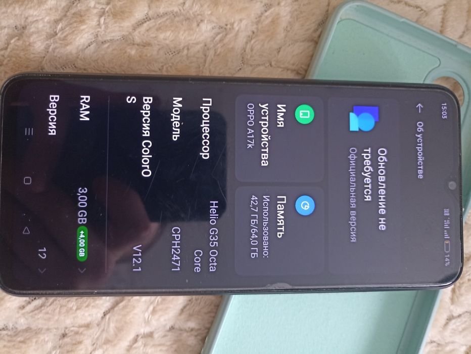 Телефон (Оппо А  17 )