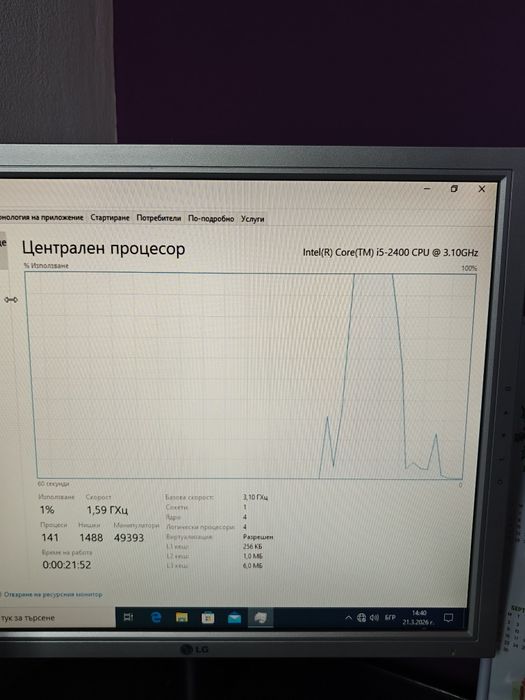Компютър+монитор+принтер/скенер+бюро+клавиатура