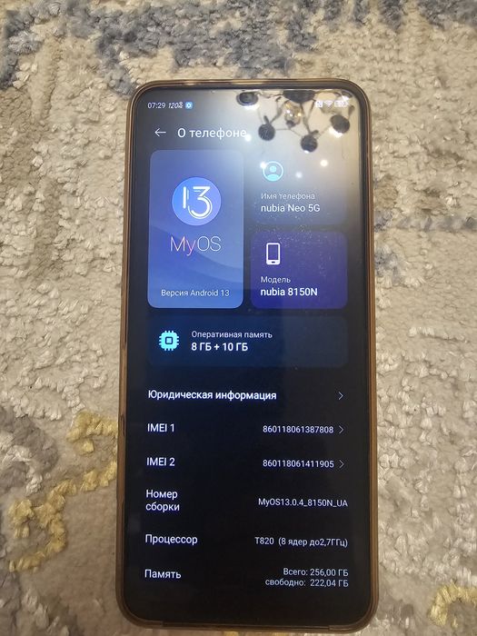 Телефон Nubia ZTE