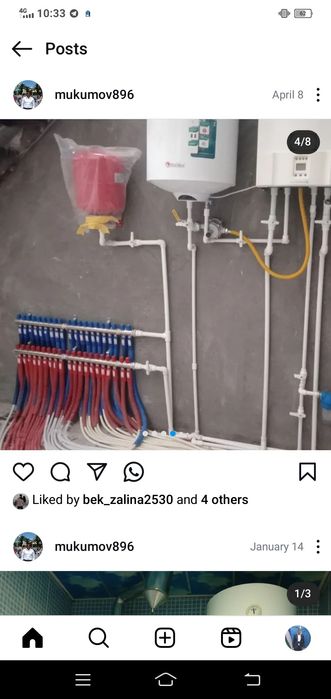 Сантехника, Отопления, Лучевая отопления .