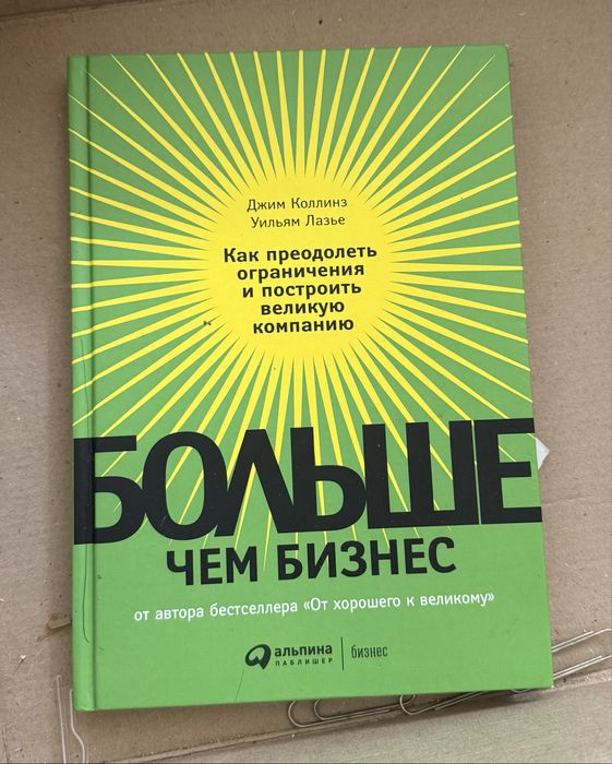 Книги разные популярные