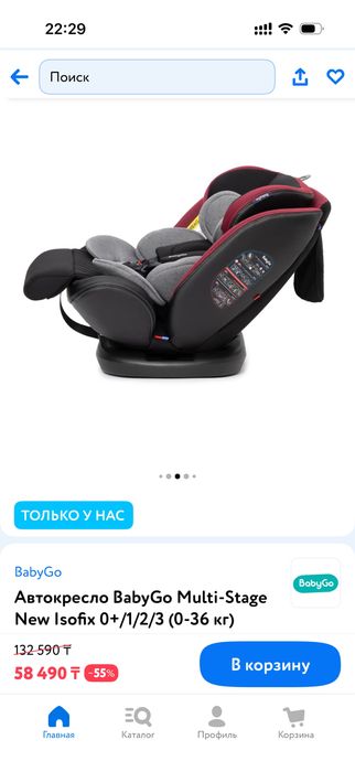 Продам автокресло