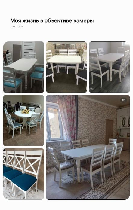 Столы и Стулья со Склада