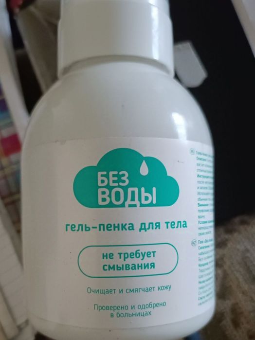 Продам подгузники памперсы для взрослых