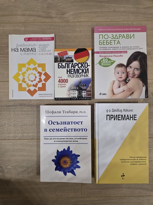 Книги / Цени по договаряне