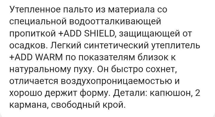 Пуховик 50-52 р Outventure