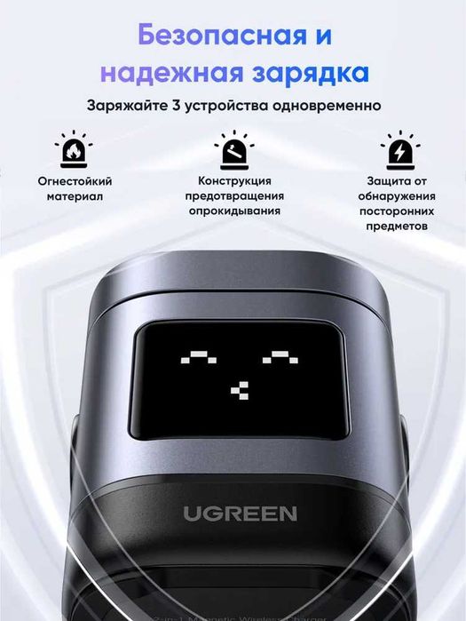 Беспроводная зарядка UGREEN 2 в 1 MagSafe 20W магнитная