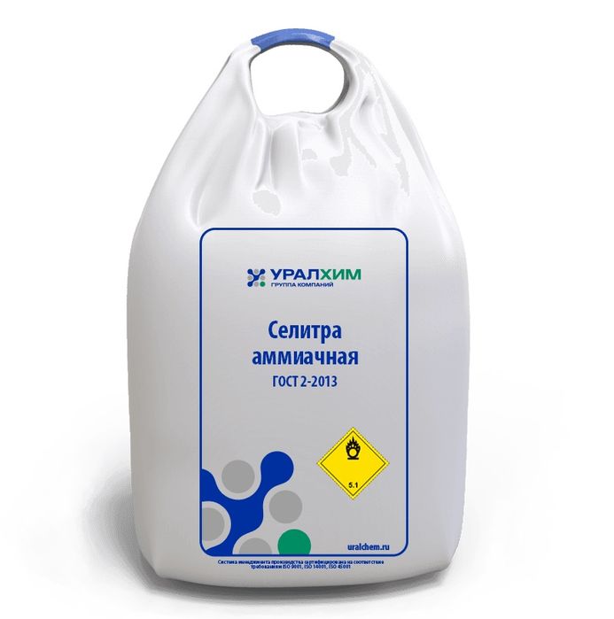 Удобрения в наличии и на заказ