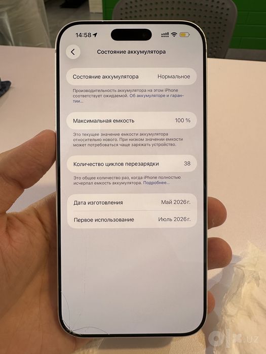 Iphone 17 pro max 256 sim esim