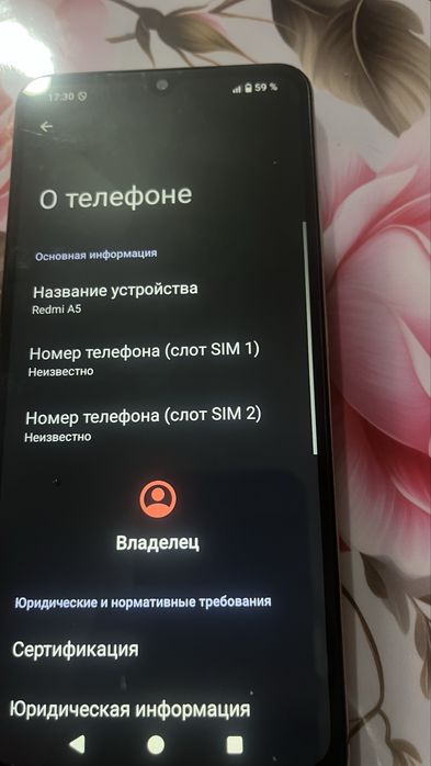 Редми А5 срочно продам