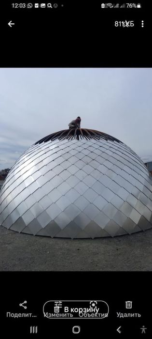 Алюминиевые листы