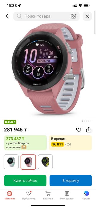 Garmin 265S почти новые