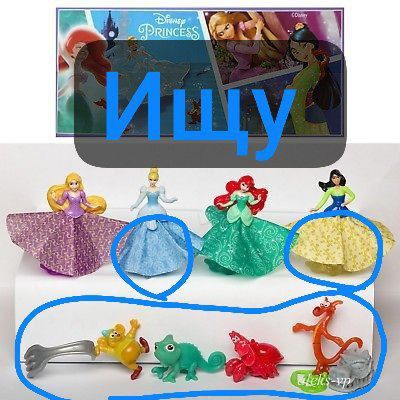 Киндер диснеевские принцессы
