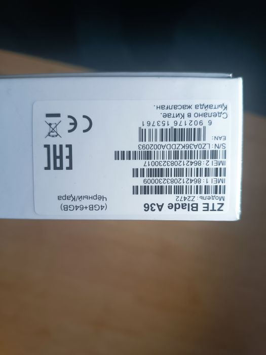 Продам телефон ZTE Blade A36