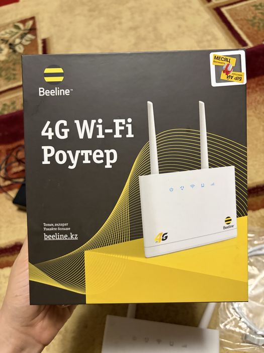 Wi-fi роутер билайн новый