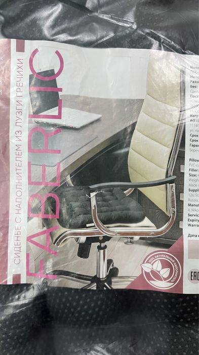 Сиденье с наполнителем из лузги гречихи