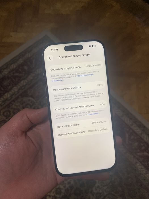 iPhone 16pro 256гб 90 акб В идеале!