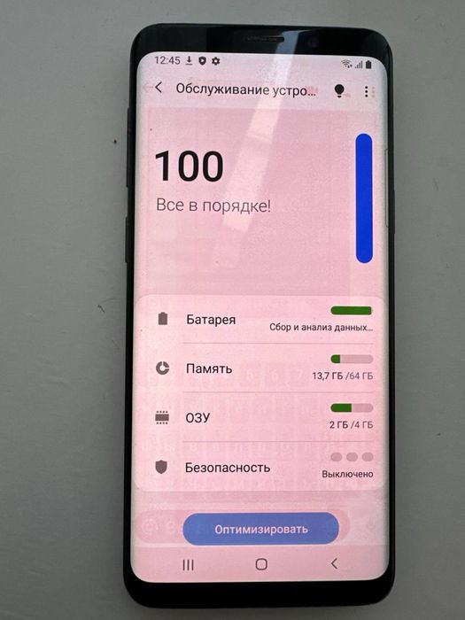 Samsung S9 на 64гб