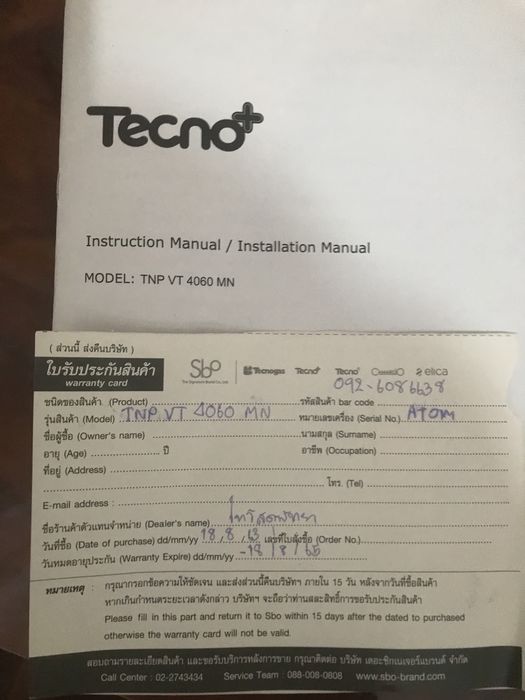 Продам новую индукционную сенсорную кухонную плиту