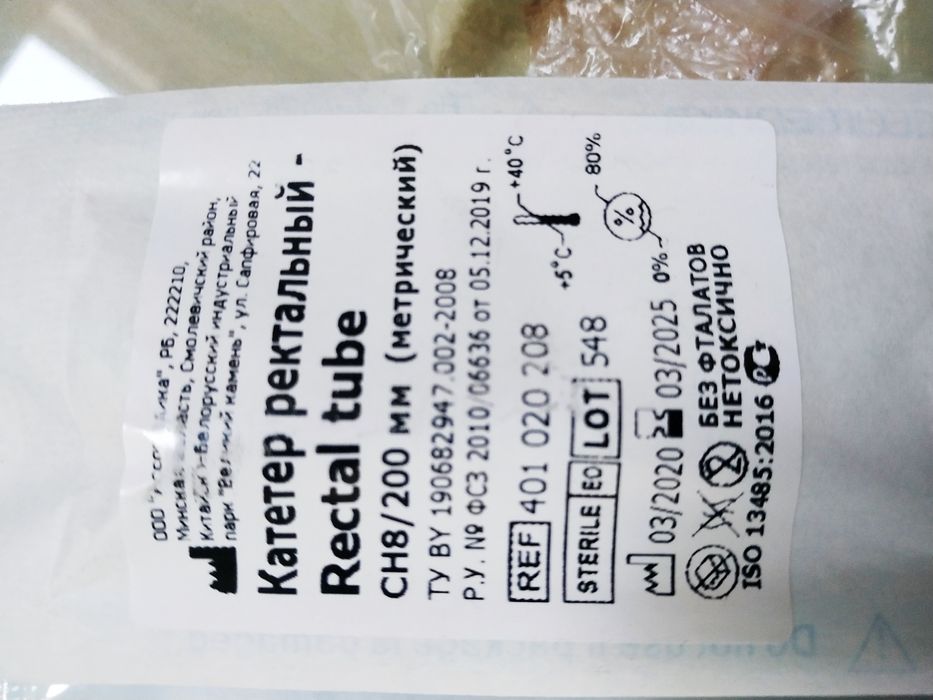 Продаются газоотводные трубки