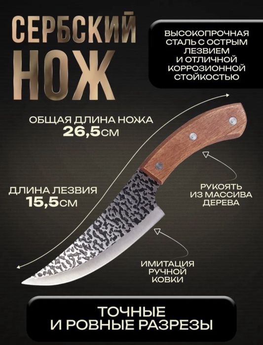Шашлычный набор, подарок