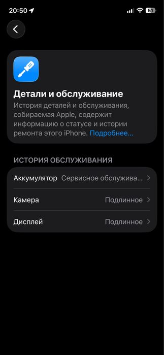 Айфон 12 про 256 гб
