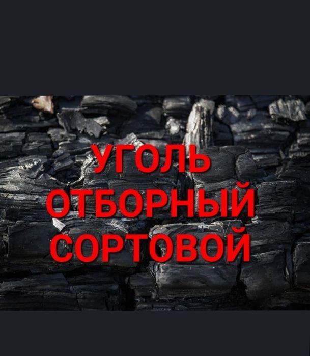 Доставка ЗИЛ 8 тон