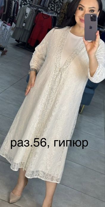 Платья и костюмы двойки