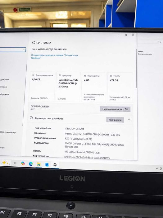 Игровой Ноутбук Lenovo Legion Y530-15ICH