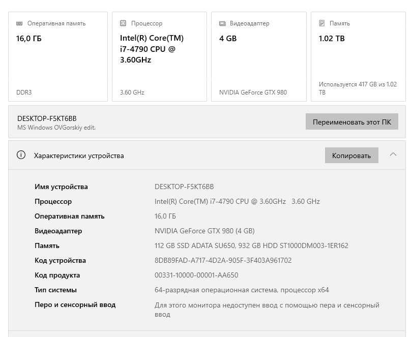 Комп /Системный блок бу