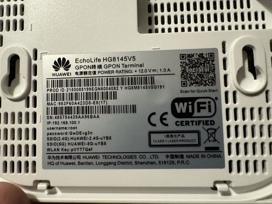 Рутер Huawei EchoLife HG8145V5