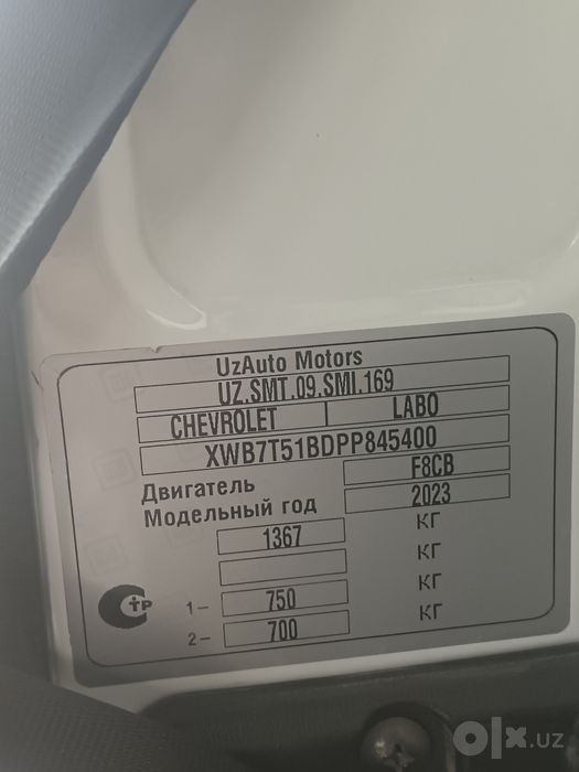 Chevrolet Labo 2023. 04 oy