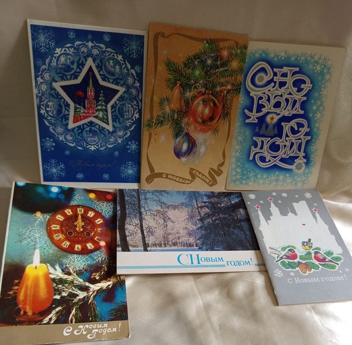 Поздравительные открытки СССР