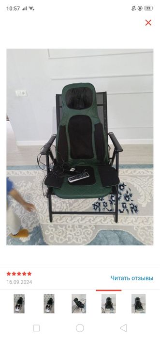 Массажное кресло вионик