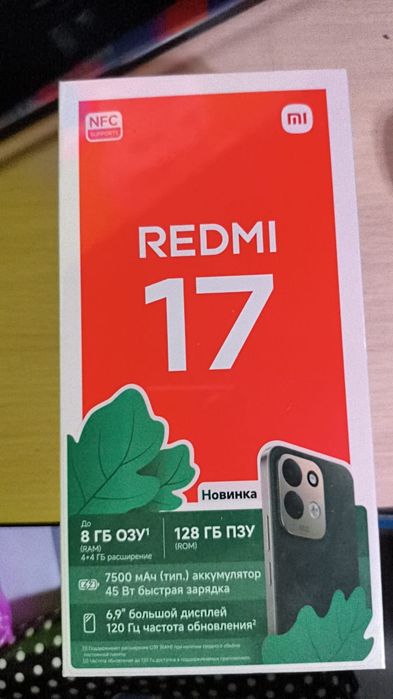 Телефон Redmi 17 8/128