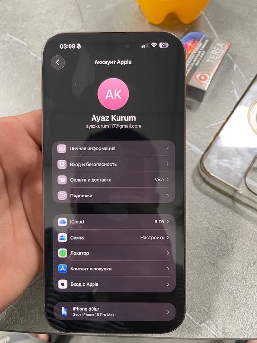 iPhone 16 pro max